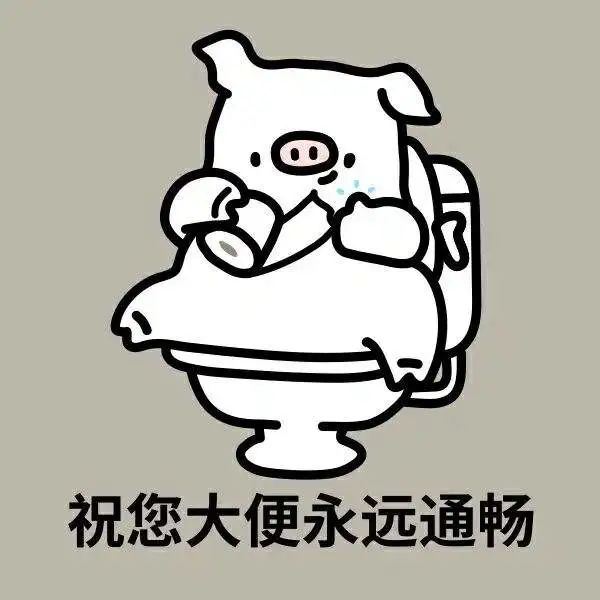 中国便秘日 | 记住这四点，让您“一路通畅”
