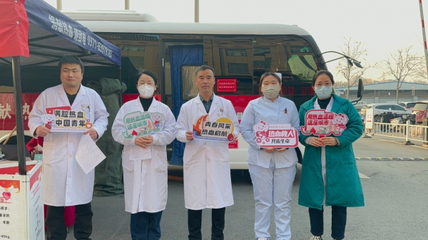 救护生命，热血担当！郑州西区中医院无偿献血活动践初心！
