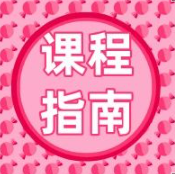 【郑州西区中医院八月孕婴健康课堂】点击解锁课程表～