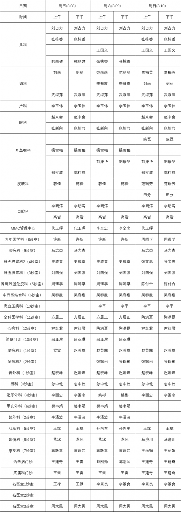 2fc495952ae59938a20fdea2955f3f96.png
