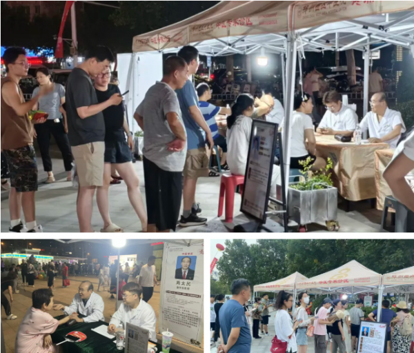 wechat_2025-08-06_093110_011.png