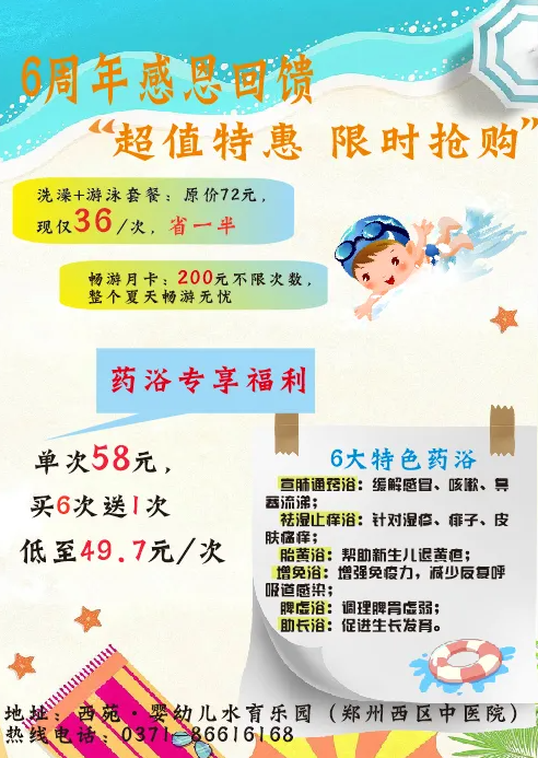 屏幕截图 2025-08-08 105719.png