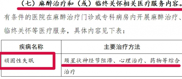 屏幕截图 2025-08-08 112207.png
