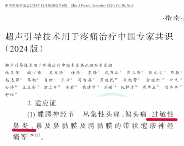 屏幕截图 2025-08-08 112456.png