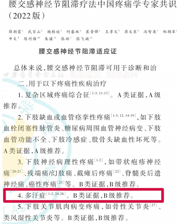 屏幕截图 2025-08-08 112807.png