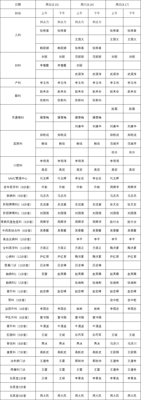 微信图片_20250809170406_585.png