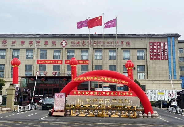 微信图片_2025-09-26_081704_011.jpg