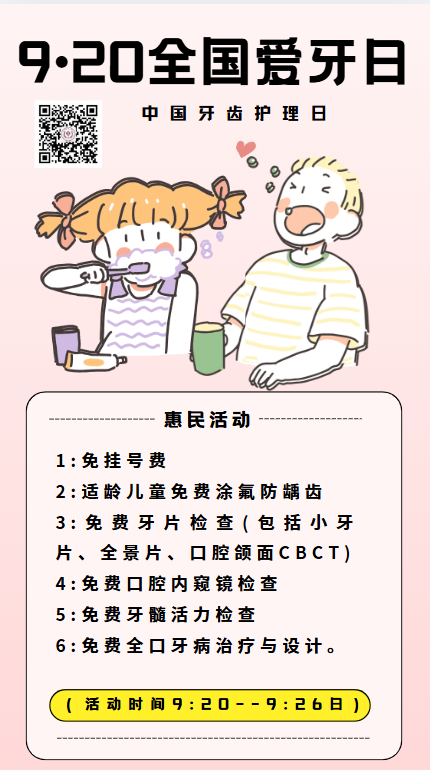 微信图片_2025-09-26_100513_200.png