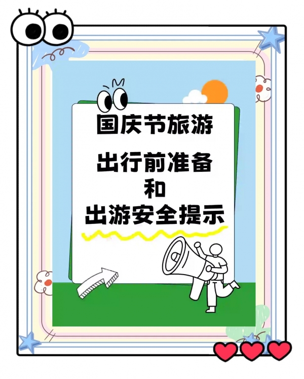 微信图片_20250930143423.jpg