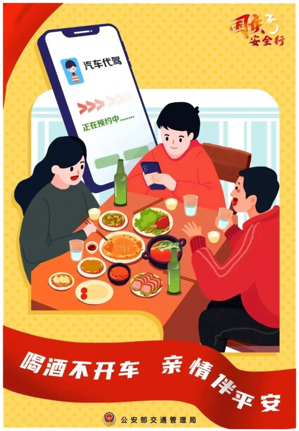 微信图片_20250930143432.jpg