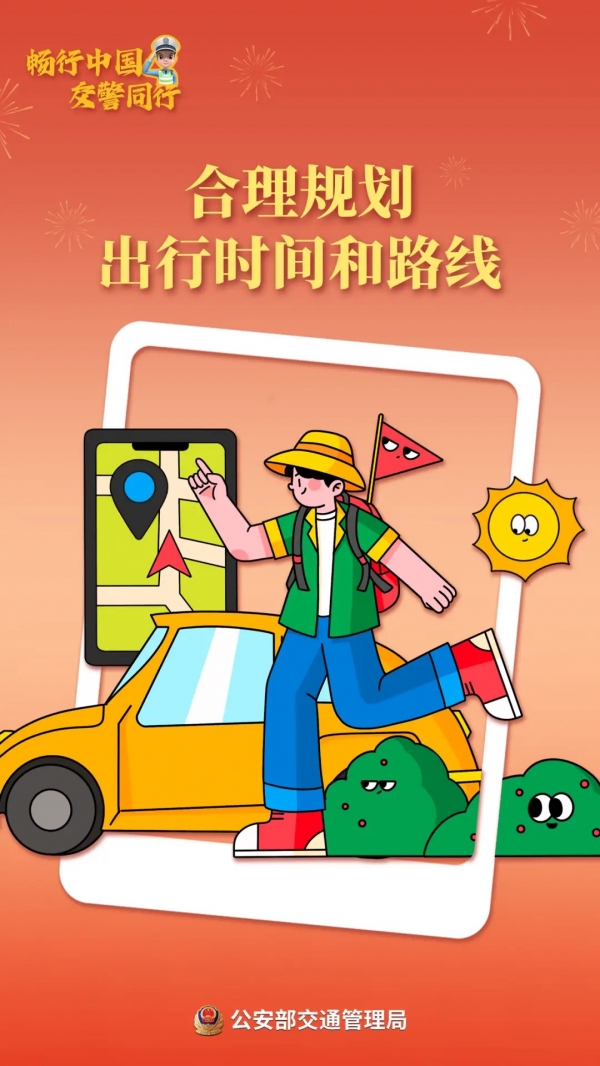 微信图片_20250930143445.jpg