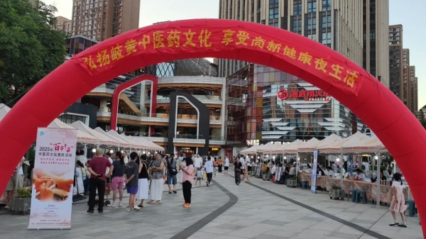 微信图片_20250930150615.jpg