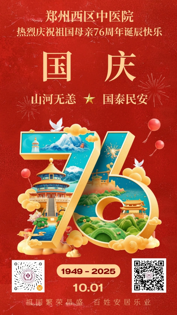微信图片_20251001091017.jpg