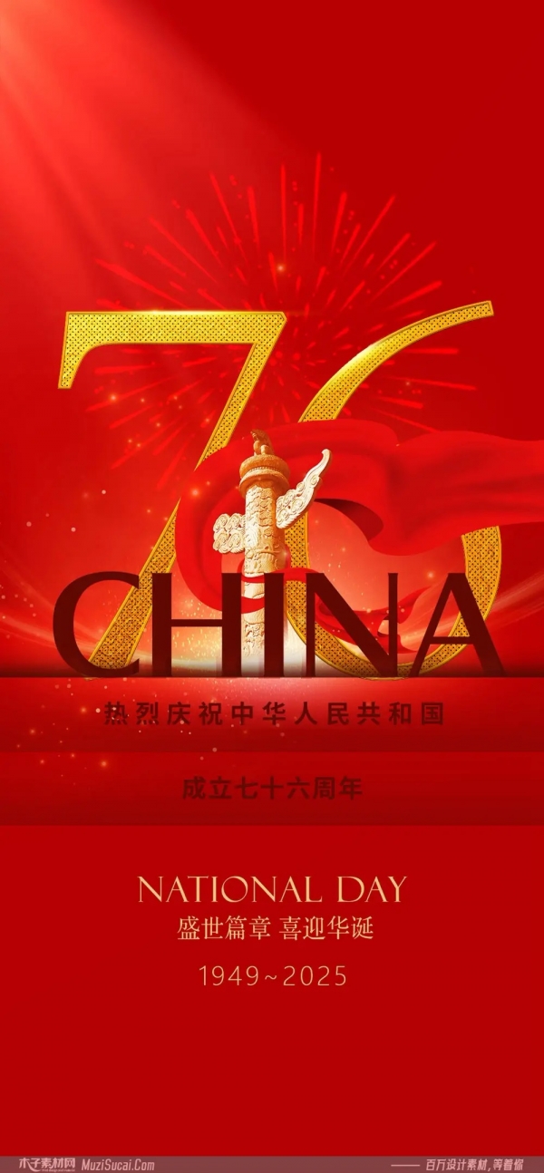 微信图片_20251001090959.jpg