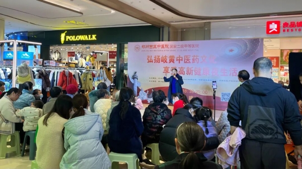 免费把脉、看表演、学急救！本周末，邀你逛个“能治病”的夜市