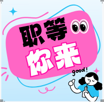 郑州西区中医院喊你来上班！2025 最新招聘岗位速览 郑州西区中医院