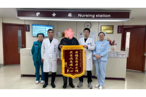 三天收两面！ 100% 的信赖！外一科的实力藏不住了