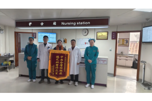 脑神经丛中的舞者！我院首例高难度桥小脑角区听神经瘤切除术成功实施