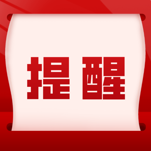 坐诊预告 | 国家级名老中医毛德西教授2月26日（周四上午）在我院坐诊，别错过！