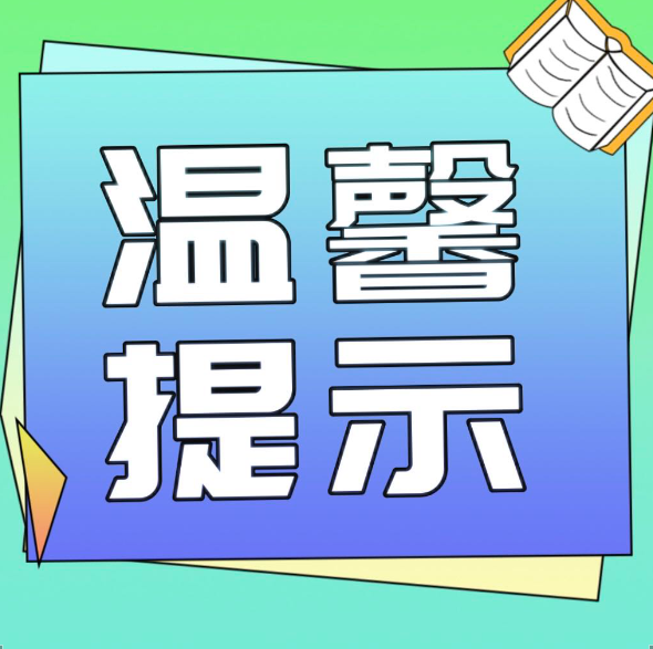 河南雨雪范围扩大，返程请注意，中到大雪！大雨！