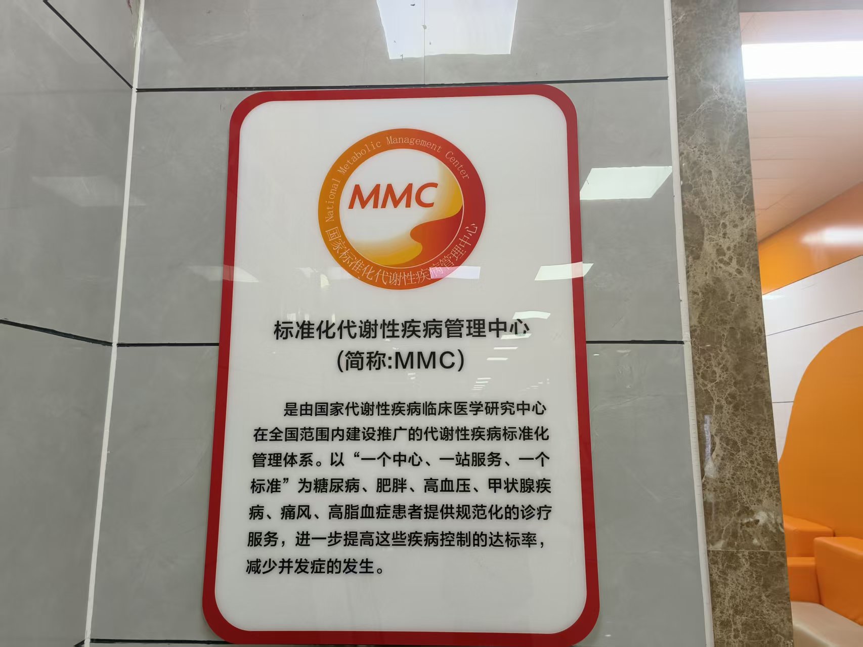 在郑州看内分泌，认准这位“38年老专家”！