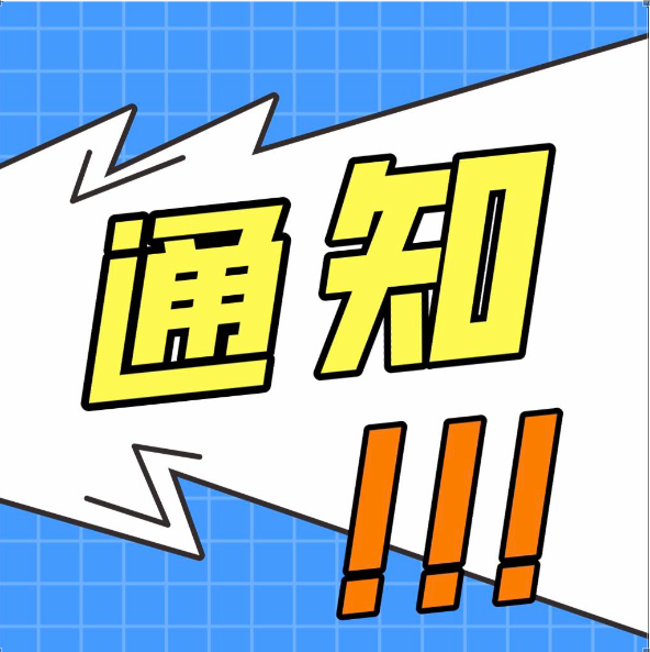 关爱“糖”友，从“心”开始——糖尿病心血管保护攻略