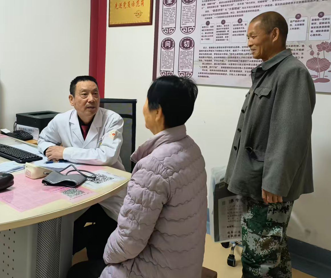 “折磨我十年的腰痛，刘主任一针下去，轻松了！”