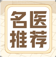 【高新区脑病名老中医推荐】郑州西区中医院主任中医师——张瑞彬