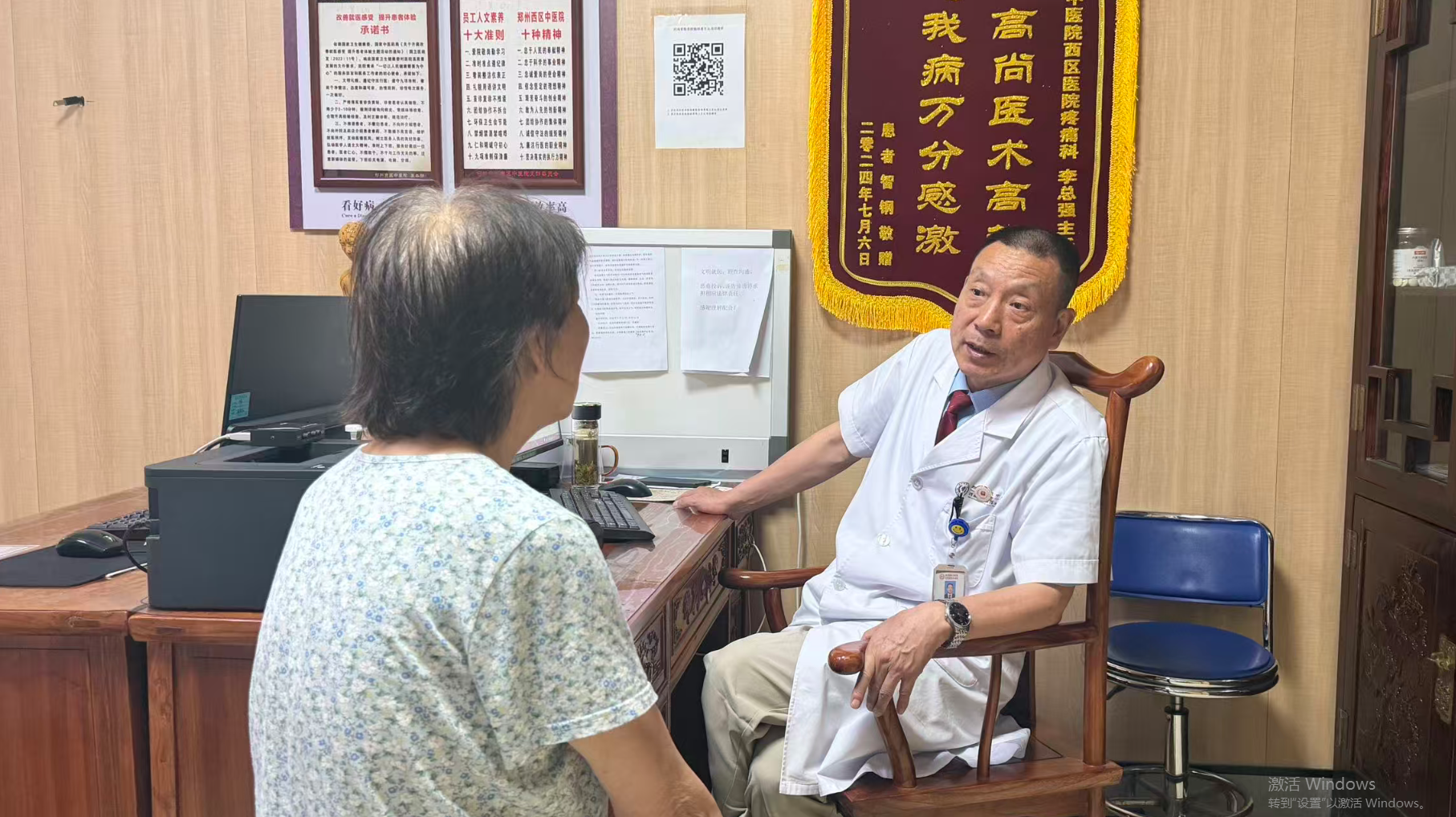 腰疼了半辈子，没想到老了老了，让郑州西区中医院的刘主任给“救”了