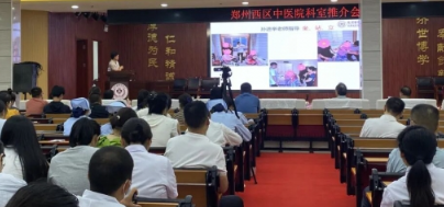 郑州西区中医院康复医学科：以针为器，用心康复，让希望重燃
