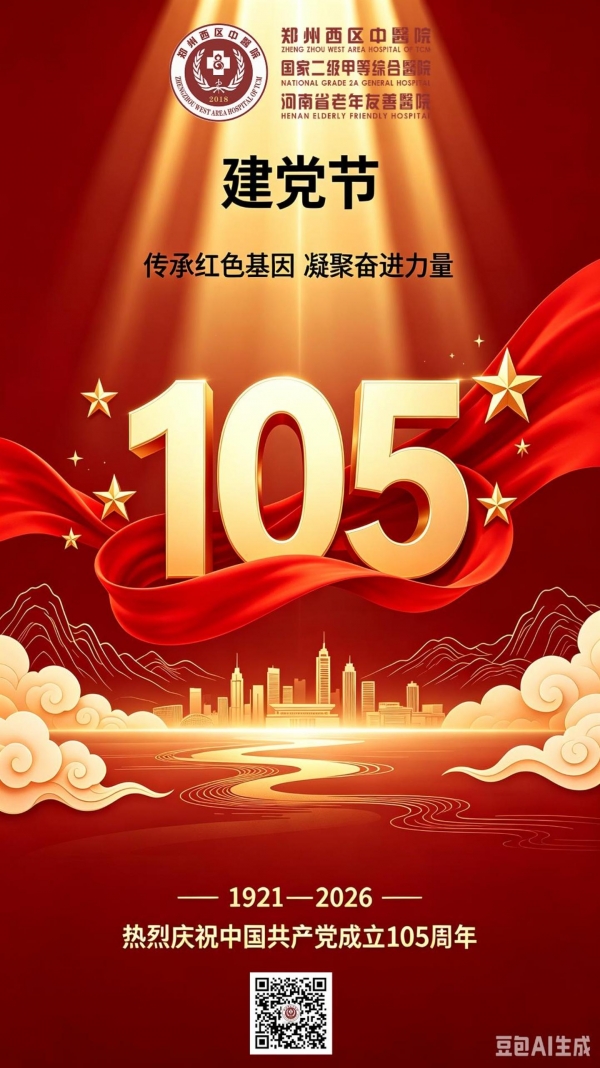 微信图片_20260630150450_1356_1614.jpg