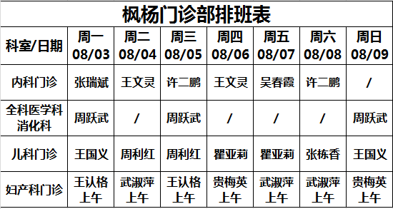 微信图片_20260803084622_5363_21.png