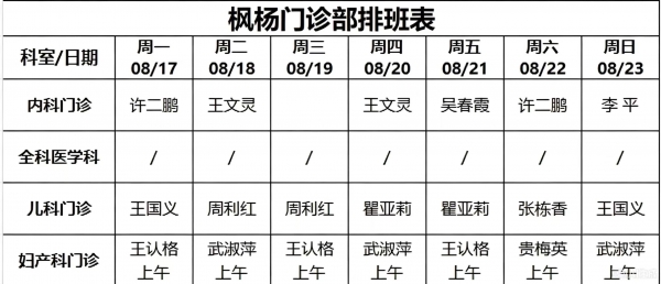 微信图片_20260816095651_5585_21.jpg